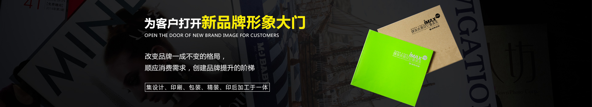 長沙瑪雅印務(wù)有限公司_長沙印刷哪里好|封面包裝|印后加工 長沙瑪雅印務(wù)有限公司_長沙印刷哪里好|封面包裝|印后加工